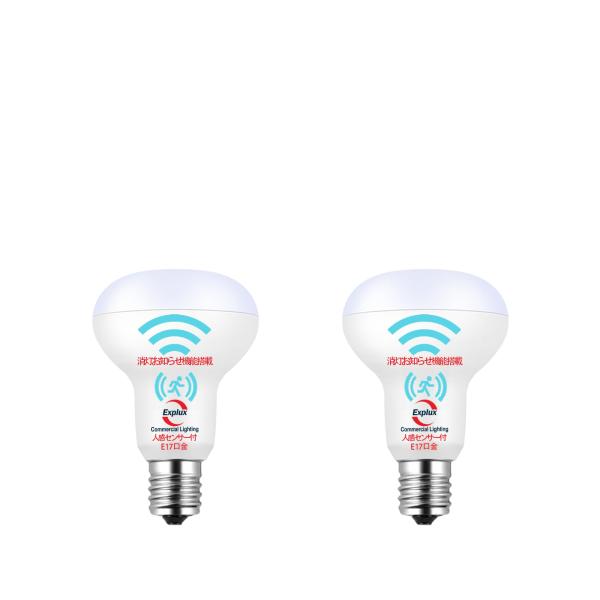 Explux 人感明暗センサー付 LED電球 レフランプ形 E17口金 60W相当 電球色 密閉形器...