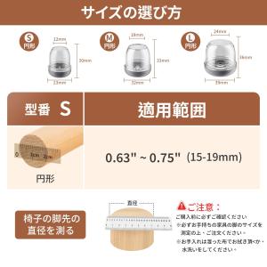 Ezprotekt 椅子脚カバー 8枚入 毛玉...の詳細画像1