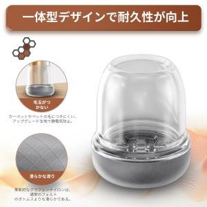 Ezprotekt 椅子脚カバー 8枚入 毛玉...の詳細画像3