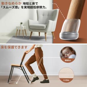 Ezprotekt 椅子脚カバー 8枚入 毛玉...の詳細画像4