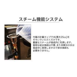 【オプション天板1枚セット】卓上型 オーブン ...の詳細画像5