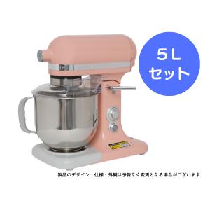 卓上型プラネタリーミキサー【ミキシング】 （縦型ミキサー5/7L兼用