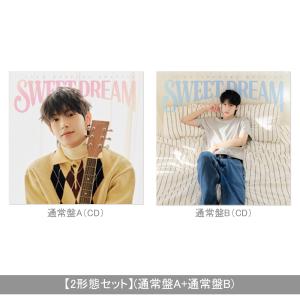 CHUEI LI YU『SWEET DREAM 〜Japan Special Edition〜』【2形態セット】（通常盤A+通常盤B）