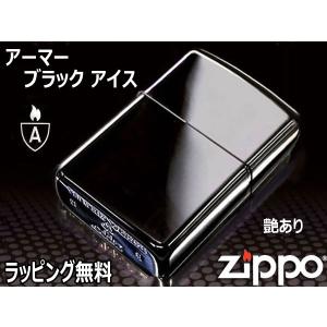 zippo ジッポー ライター アーマー 167BK-ICE チタンコーティング
