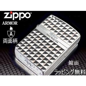 zippoライター アーマーarmor ジッポー アーマースタンダードデザイン