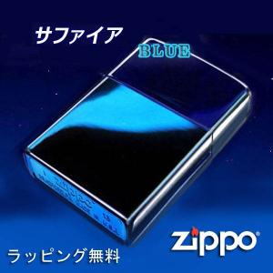 ジッポ ジッポー ZIPPO zippo ライター レギュラー サファイアブルー