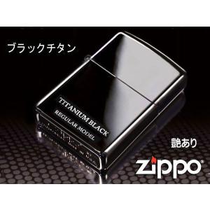 zippo ジッポー ライター レギュラー チタンコーティングシリーズ
