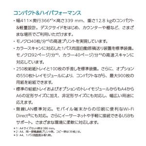 富士フイルム ApeosPort 4020SD...の詳細画像1