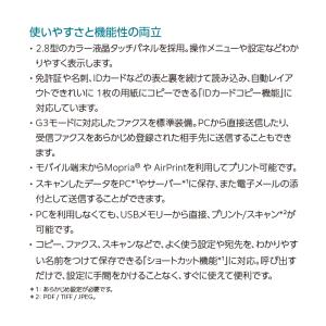 富士フイルム ApeosPort 4020SD...の詳細画像3