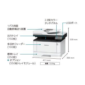 富士フイルム ApeosPort 4020SD...の詳細画像4