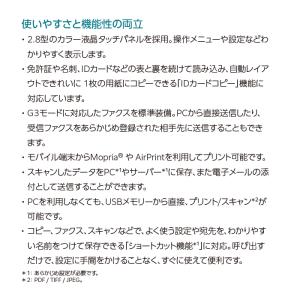 富士フイルム ApeosPort C2410S...の詳細画像3