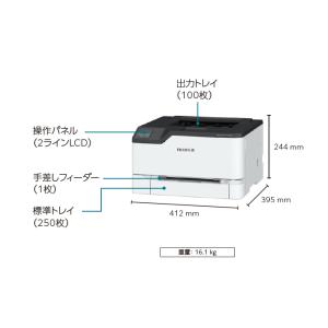 富士フイルム ApeosPort Print ...の詳細画像4