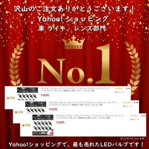 t10 バルブ led 10個 ポジションラン...の詳細画像1