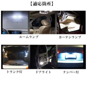 t10 バルブ led 10個 ポジションラン...の詳細画像5