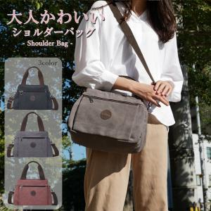 ショルダーバッグ レディース 斜めがけ ハンドバッグ 2way キャンバス 帆布 大きめ トートバッグ おしゃれ かわいい 多機能
