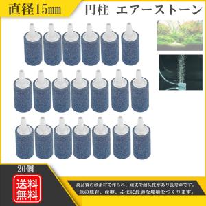 一方コック 金属 エアーチューブ 6㍉ 水槽 ポンプ エアーストーン メダカ 百 一方コック 金属 エアーチューブ 6㍉ 水槽 ポンプ エアー