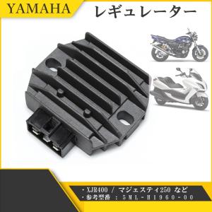 ヤマハ レギュレーター YAMAHA レギュレター シグナス X 125 SE12J SE44J SE46J SEA5J