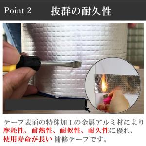補修テープ 超強力 防水 ブチルテープ 2個 ...の詳細画像4