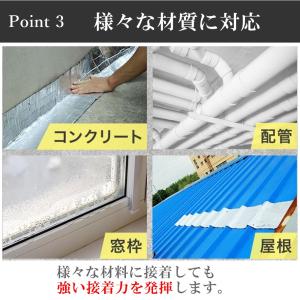 補修テープ 超強力 防水 ブチルテープ 2個 ...の詳細画像5
