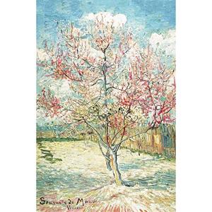 MISITU ジグソーパズル 1500ピース パズル アート 絵画 風景 名画 フィンセント ファン ゴッホ プレゼント 誕生日 クリ