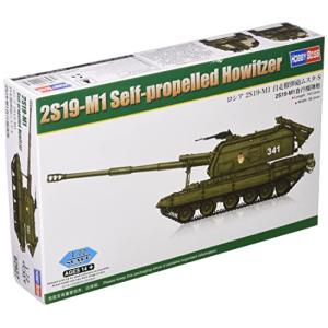 ホビーボス 1/72 ファイティングヴィークルシリーズ ロシア軍 2S19-M1 自走榴弾砲 ムスタ-S プラモデル 82927