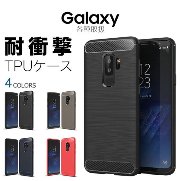 Galaxy A7 S9 S10 S9+ S9Plus S10+ S10Plus PLUS + ケー...