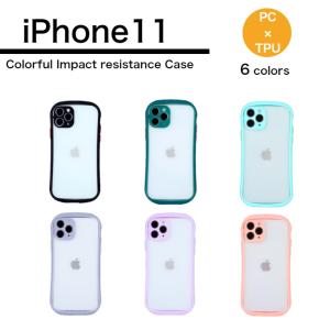 iPhone11 ケース 耐衝撃 頑丈 韓国 クリア｜fnstore