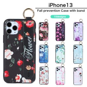 iPhone 13 ケース 落下防止 バンド付き 花柄 大理石 バンド ハンドベルト ベルト付き おしゃれ かわいい 花 リング付き 韓国 北欧
