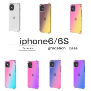 iPhone6 6s ケース カバー 韓国 耐衝撃 TPU 頑丈