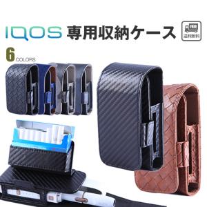 アイコス ケース iQOS 新型 レザー カバー メンズ