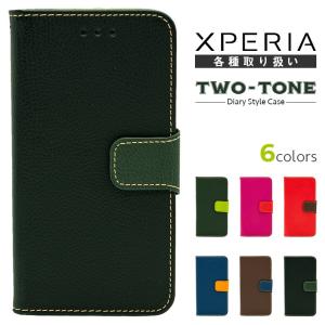 Xperia XZs XZ X Performance Compact Z5 Z4 手帳型 ケース カバー 手帳型 スマホケース TPU XPERIA エクスペリア X Performance Z5 Z4 SO01J SOV34 SO03J SOV35
