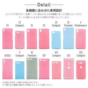 Xperia XZ2 XZ1 XZ2 XZ3 ...の詳細画像2