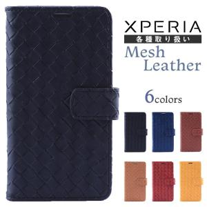 Xperia XZ1 XZ1 Compact ケース 手帳型 Xperia XZ XZs Z3 Z4 Z5 Compact ケース カバー 手帳型 XZs XZ スマホケース カバー SO01J SO03J SO01K SOV36 SO02K