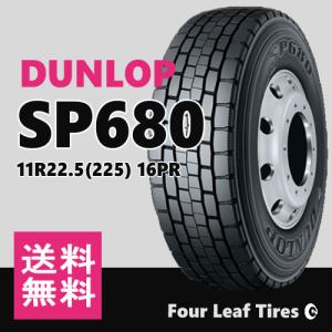 11R22.5(225) 16PR SP680 トラックタイヤ ダンロップ ミックスタイヤ