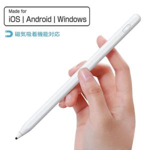 在庫一掃 タッチペン スマートフォン ipad ペン 送料無料 タブレット スタイラスペン iPad/iPhone/Android対応 磁気吸着機能 USB充電式 軽量 タッチペン