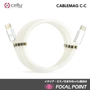 Celly CABLEMAG USB-C - USB-C cable 1m  ホワイト マグネット付きケーブル｜focalpoint