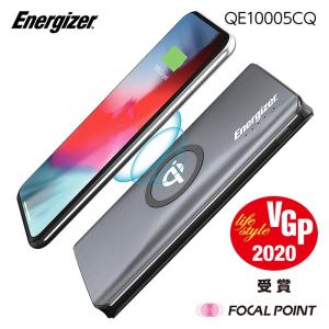 モバイルバッテリー Energizer QE10005CQ 10000mAh 大容量 Qi 高速ワイヤレス充電 PD 18W PSE