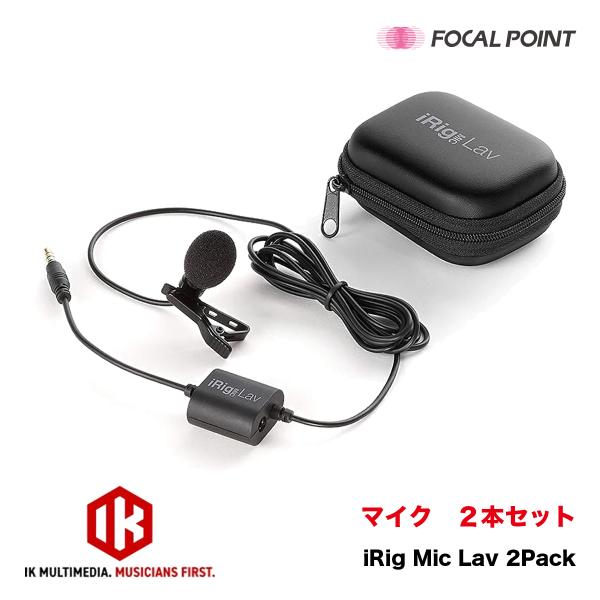 マイク IK Multimedia iRig Mic Lav ラベリア・マイクロフォン マイク本体 ...