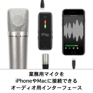 IK Multimedia iRig Pre ...の詳細画像1