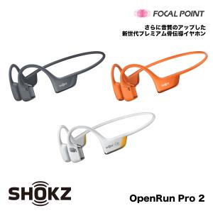 SHOKZ 骨伝導イヤホン オープンランプロ　ミニ Shokz OpenRun mini 骨伝導イヤホン Bluetooth ワイヤレス