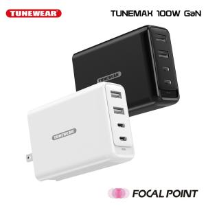ACアダプター TUNEMAX 100W GaN チャージャー 充電器 4ポート 全2種
