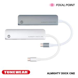 USBハブ TUNEWEAR ALMIGHTY DOCK CM2 USB A HDMI PD対応 ドッキングステーション 全2種