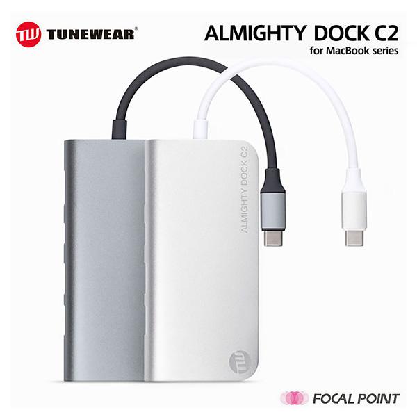 訳あり アウトレット  USBハブ TUNEWEAR ALMIGHTY DOCK C2 Ethern...