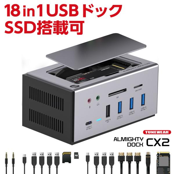 USBハブ 18in1 SSD搭載可能 最大3画面拡張可能 マイク端子とオーディオ端子を搭載 typ...
