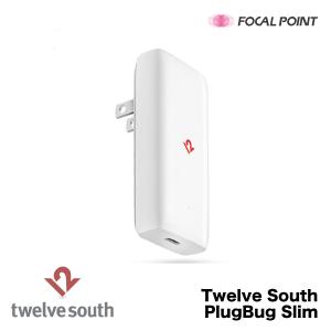 Twelve South PlugBug Slim　充電器 USB-C MagSafe対応 高速充電対応 薄型 折りたためる｜focalpoint