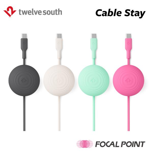 Twelve South CableStay USB-Cケーブル付き ケーブルホルダー ケーブル収納...