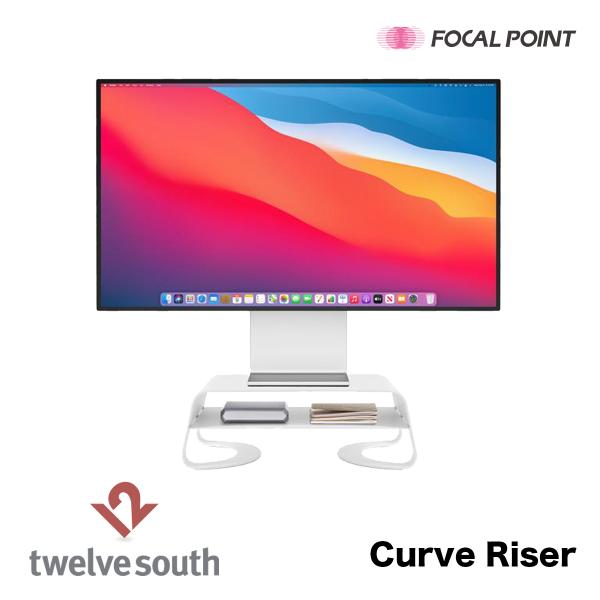 パソコンスタンド モニタースタンド  Twelve South Curve Riser トゥエルブサ...