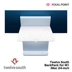 Twelve South BackPack for M1 iMac 24-inch 24インチ カスタムシェルフ