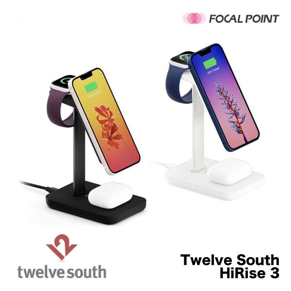 Twelve South HiRise 3 ワイヤレス充電器 USB-C 3in1 iPhone ス...