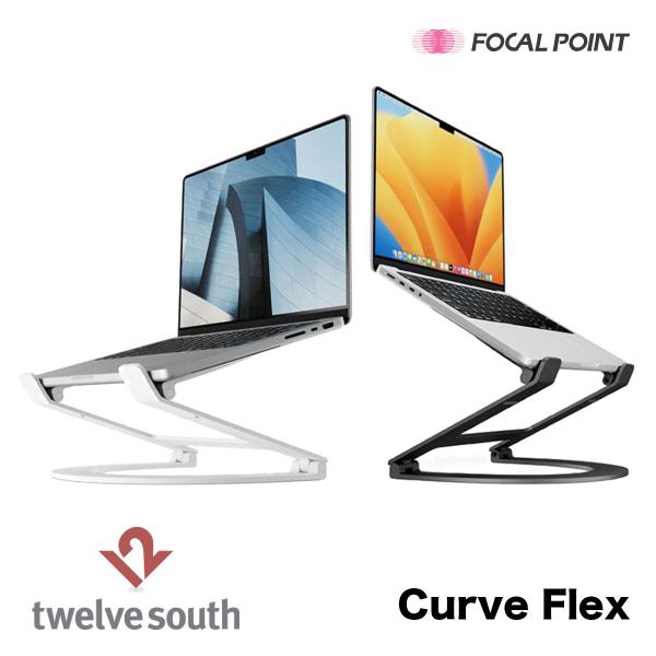 訳あり アウトレット Twelve South Curve Flex ノートPCスタンド アルミニウ...